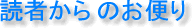 �ǎ҂���̂��ւ�
