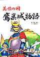 ����̍��@�鑃�镨��