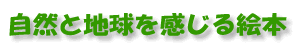 ���R�ƒn����������G�{