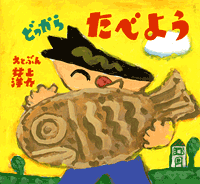 �ǂ�����@���ׂ悤