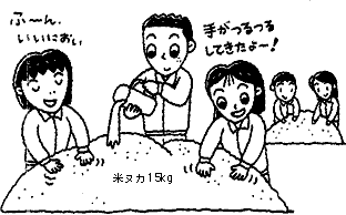 米ヌカ15kg