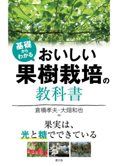 ２１世紀を迎える日本の食品産業 １/農山漁村文化協会（単行本） 日本の食事事典 I 素材編 | 農山漁村文化協会 |本 | 通販 | Amazon