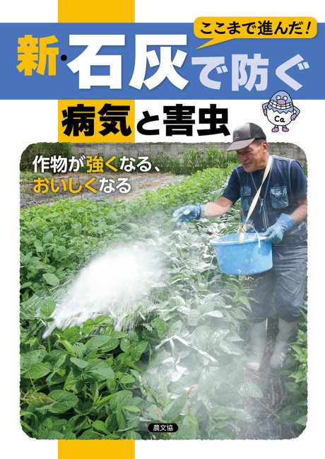 ２１世紀を迎える日本の食品産業 １/農山漁村文化協会（単行本） 日本の食事事典 I 素材編 | 農山漁村文化協会 |本 | 通販 | Amazon