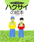 nNTC̊G{