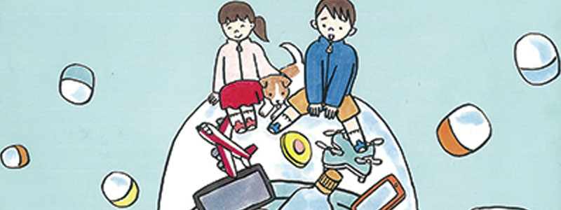 イチからつくる 第3集