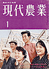 _1960N11