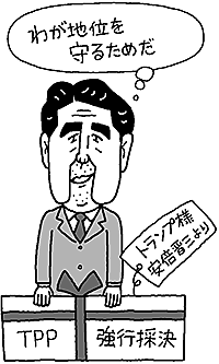 �킪�n�ʂ���邽�߂�