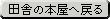 cɂ̖{
