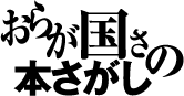 炪̖{