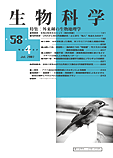 生物科学58-4