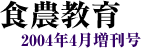 H_4