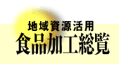 �_�ƋZ�p��n�E�厖�T
