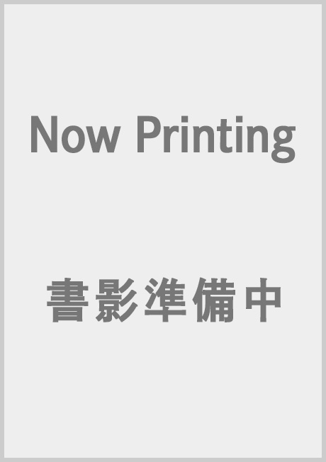無施肥無農薬の作物栽培