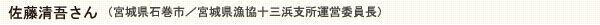 名前