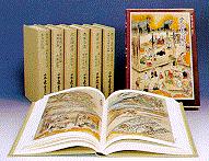 日本農書全集 第T期