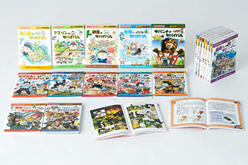 サバイバルシリーズ 31巻 科学漫画家かがくる5分間のサバイバル