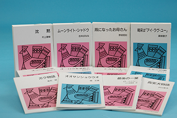 子どものための世界文学の森 全巻セット 1〜40巻 （子どものため