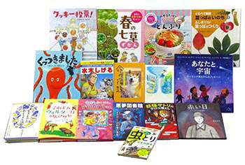 NCL小学中級向き特選セット